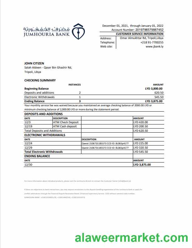 Libya Jumhouria bank statement Excel and PDF template